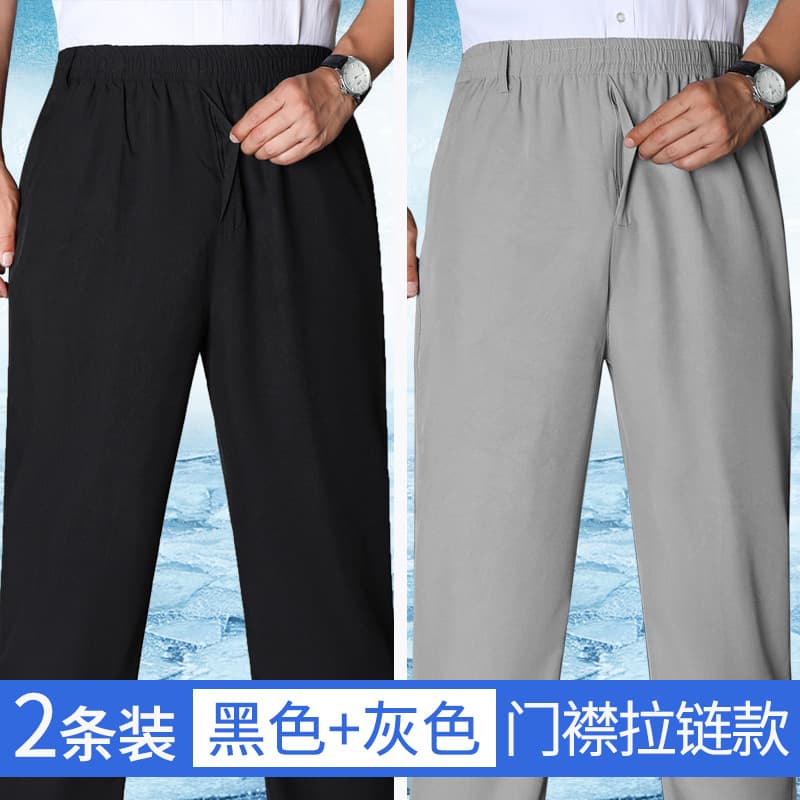Black + gray (2 pack)