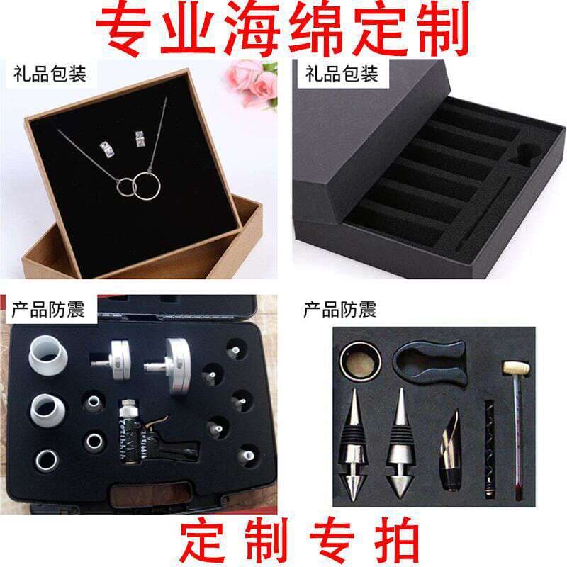 High-Density Sponge Special-Shaped Custom Packaging Lined with Inner Support Slotted Processing Filled Packaging Gift Box Absorbs Water and Shock Absorption 1