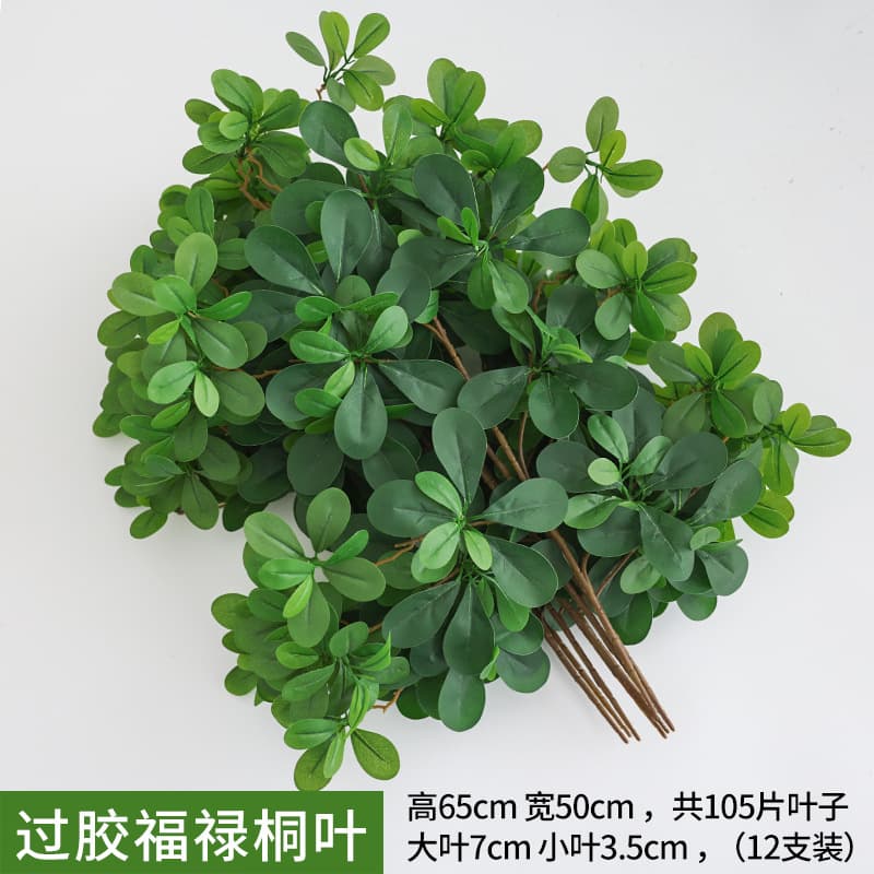 Gummed flutina leaves