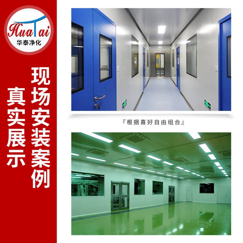 Handmade Magnesium Oxide Rock Wool Panels, Purification Panels, Dust-Free Workshop Rock Wool Sandwich Panels, Partition Walls, Heat Insulation Magnesium Oxide Rock Wool Insulation Panels 4