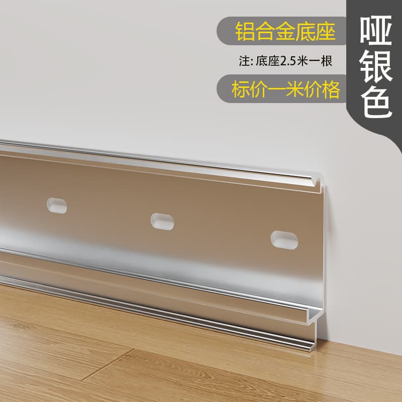 Aluminum alloy bottom base 1.0m price grids