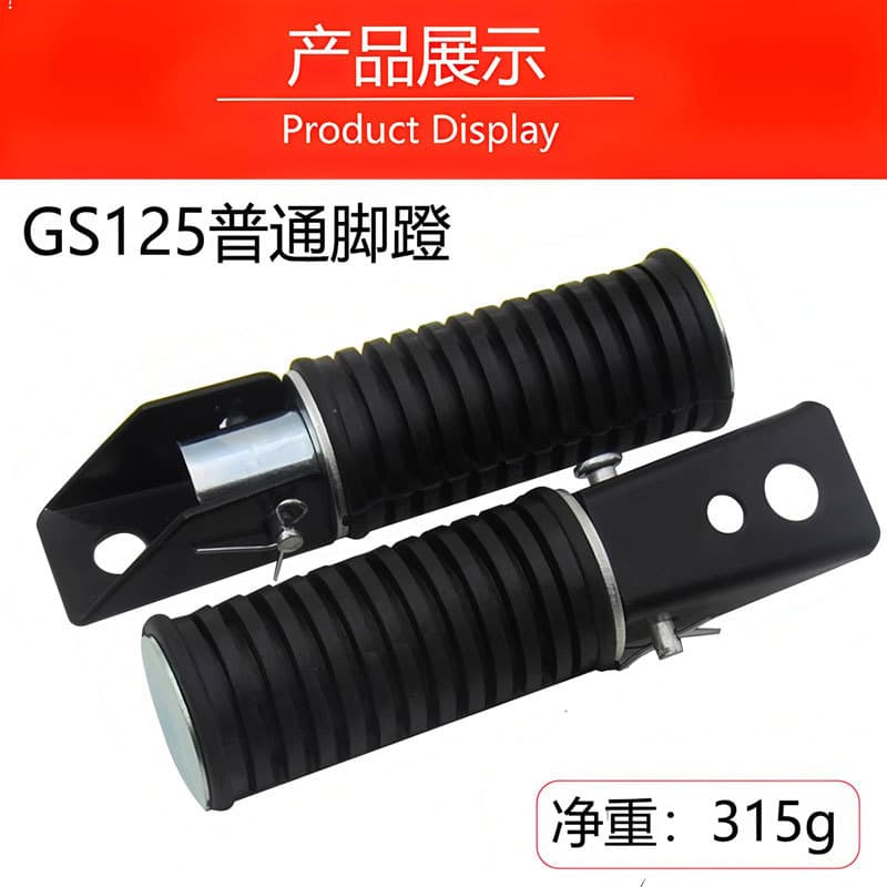 Ordinary gs125 pedals/pair
