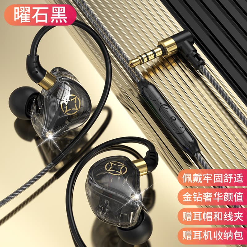 3.5mm Obsidian Black (Fine Carton)