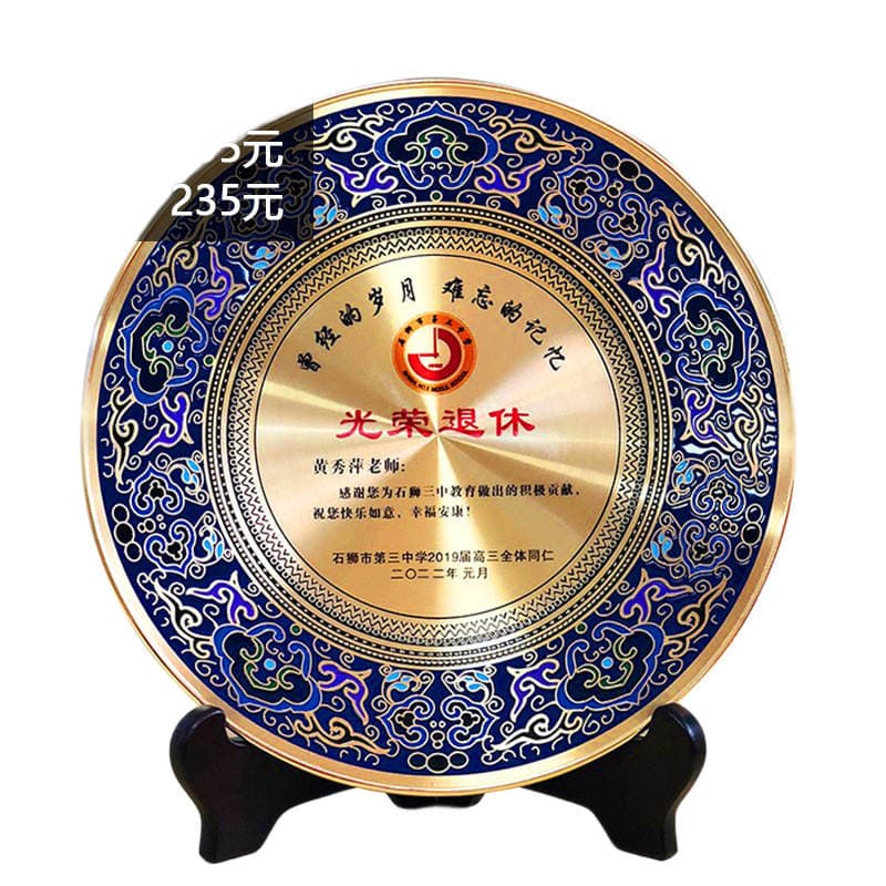 Creative Crystal Trophy, Thank You Plaque, Retirement Plaque, Honor Souvenir, Teacher's Day Retirement Gift, Medal 5