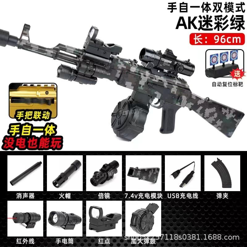 Extra large ak47 camouflage [high configuration] (manual + electric burst)