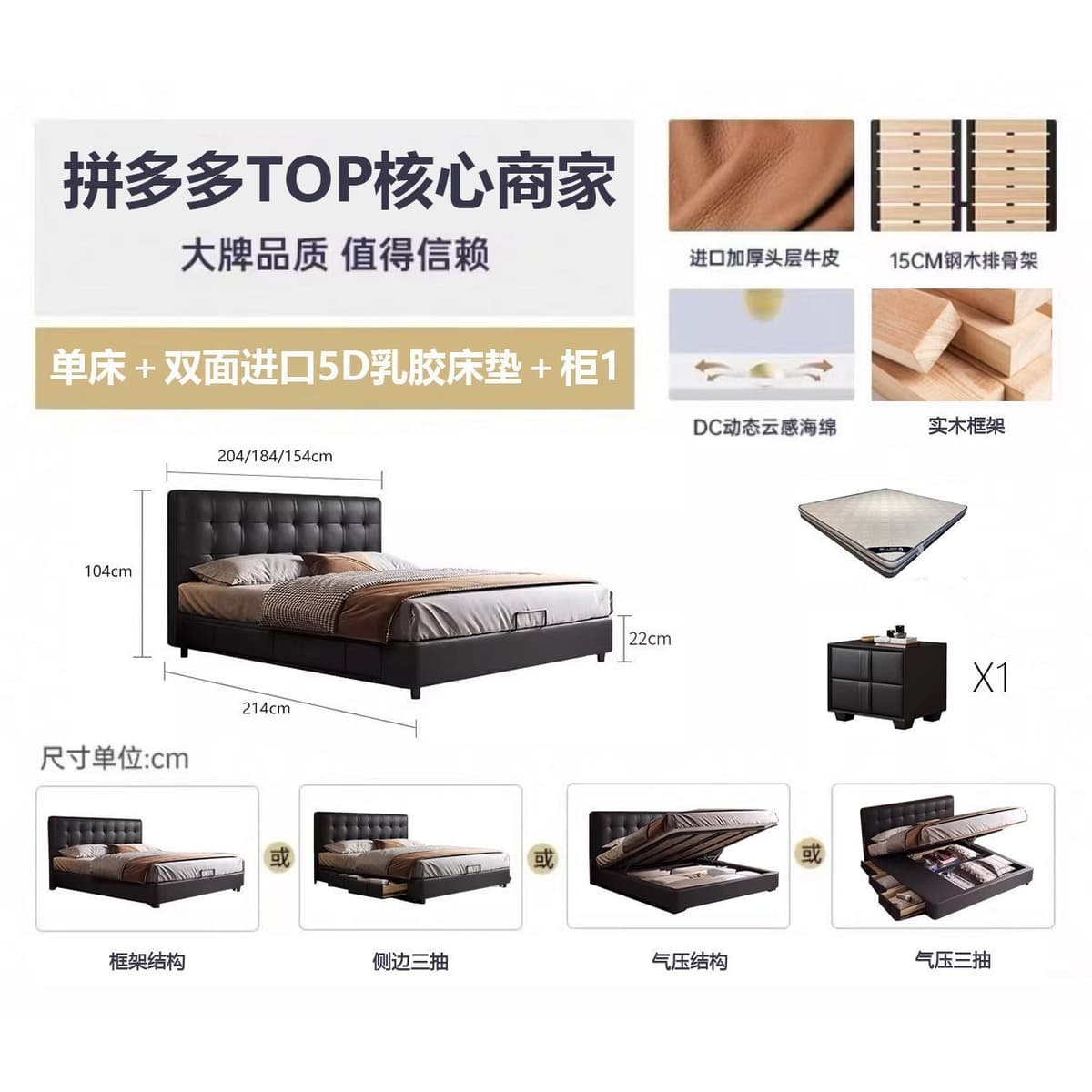[encrypted widened steel wood] bed + double-sided imported mattress + cabinet *1