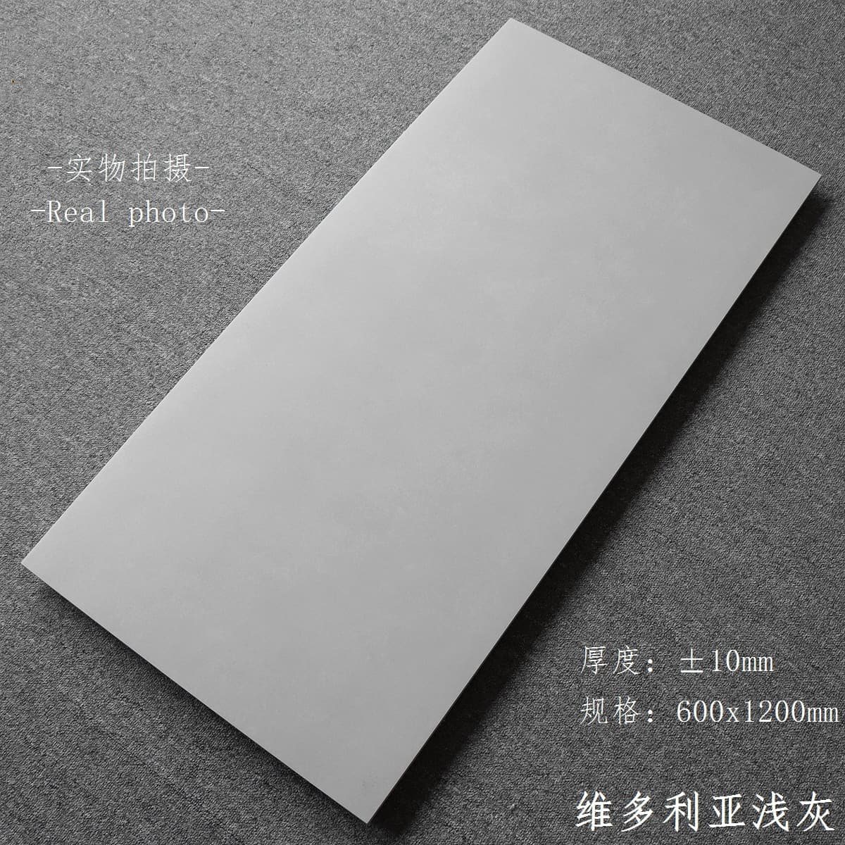 Victoria light gray