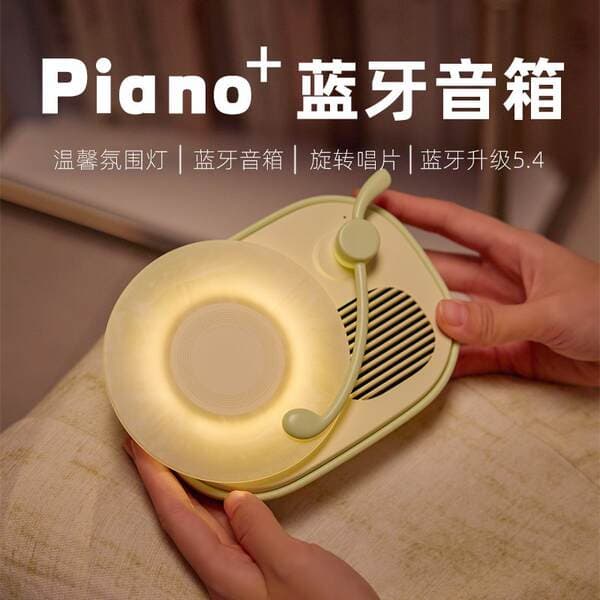 Pianist Bluetooth Speaker Retro Record Player Desktop Ornament Wireless Bluetooth Speaker Creative High-End Atmosphere Night Light