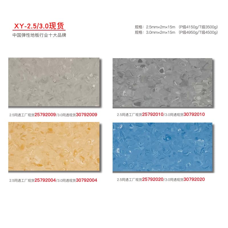 3.0mm with the same quality and transparency (2*15m)