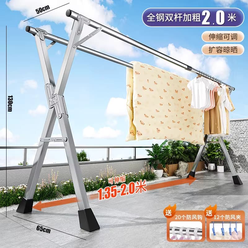 All-steel double-rail flagship 2.0m - heavy-duty steel tubing - high value - includes hooks & sock clips