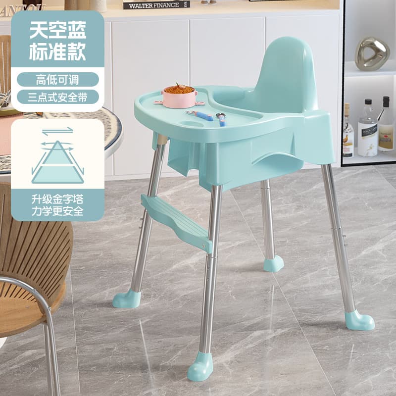 Sky Blue Standard-height adjustable