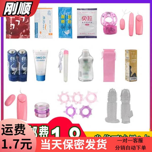 Gangshun gift bag zone sex adult sex products lubricating oil agent to join a wholesale
