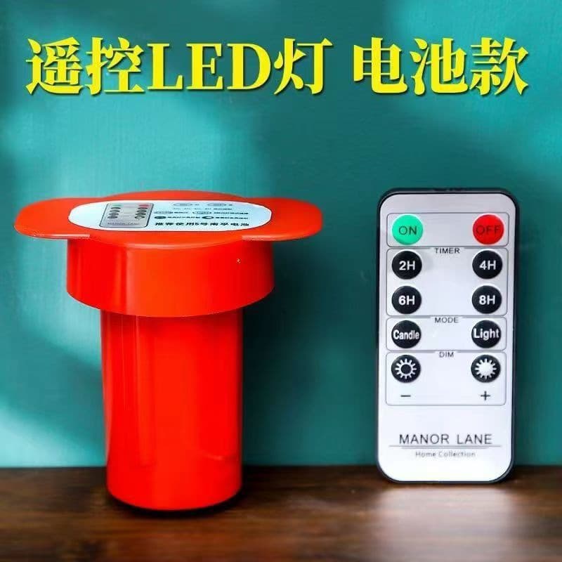A pair of remote control lights [with remote control] batteries provided