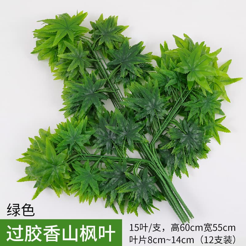 Maple Leaf Green