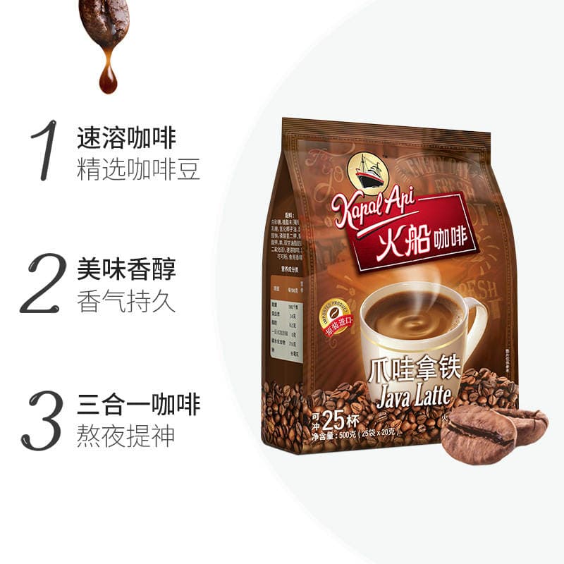 İndoneziya Fire Boat Java Latte Hazır Qəhvəsi, Qatı, 25 Paket, 500g 3