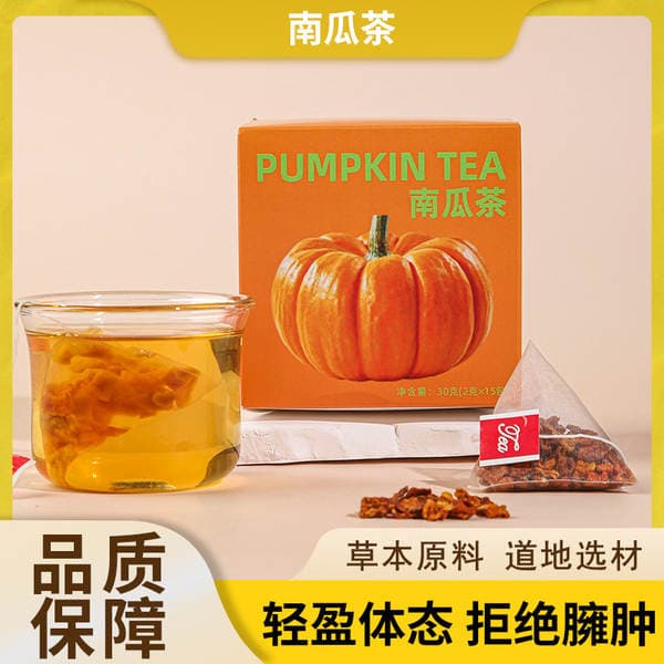 In-Stock Pumpkin Tea Honey, Korean-Style Peeled Pumpkin Tea, Boxed Triangle Bag Combination Tea, Dropshipping Available