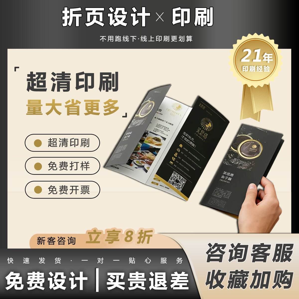 Instruction Manual Printing and Folding Customization, 70% off Page Leaflet, Corporate Product Brochure, Booklet, Printed Manual 4