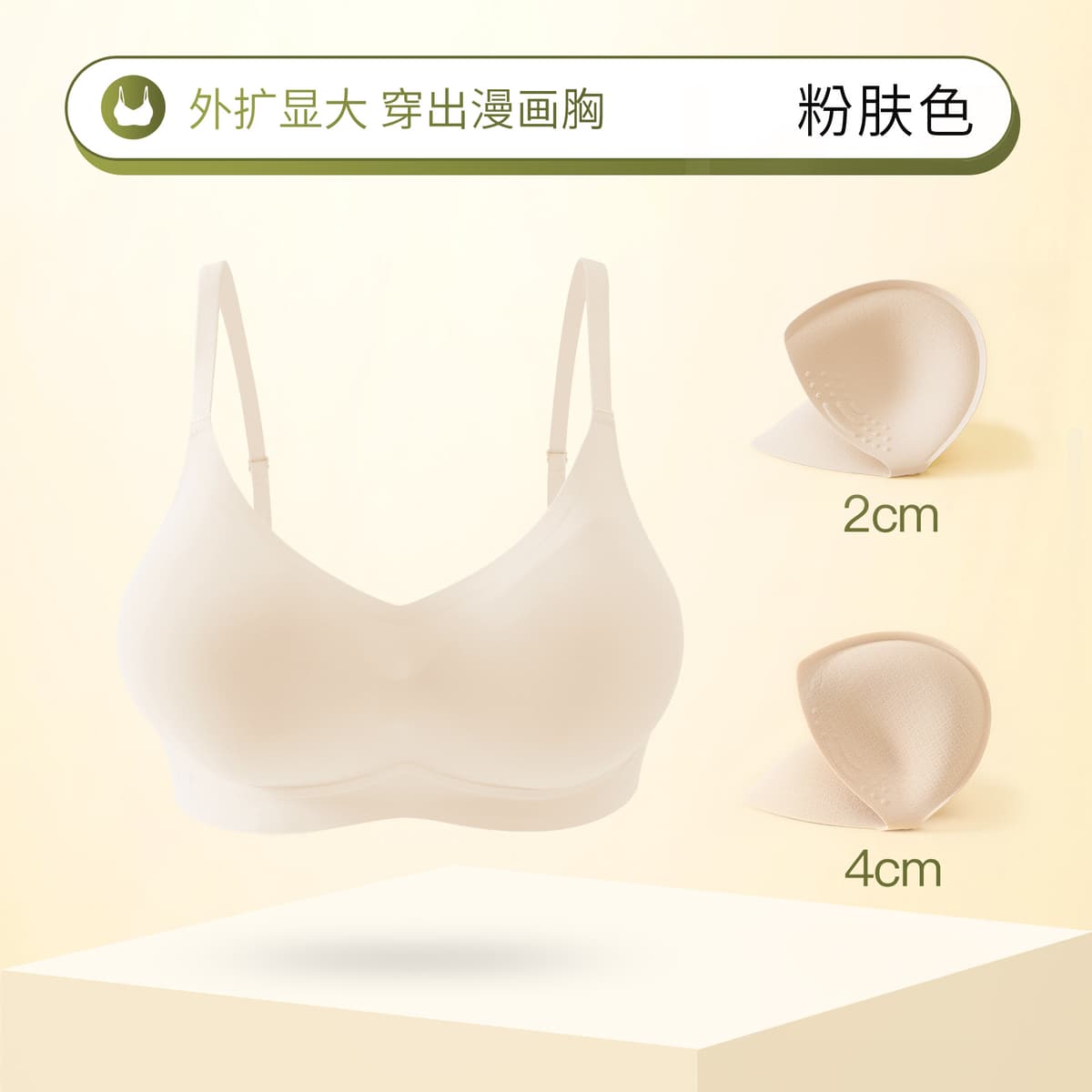 Pink skin color (2cm small moon cup +4cm Big Moon Cup)