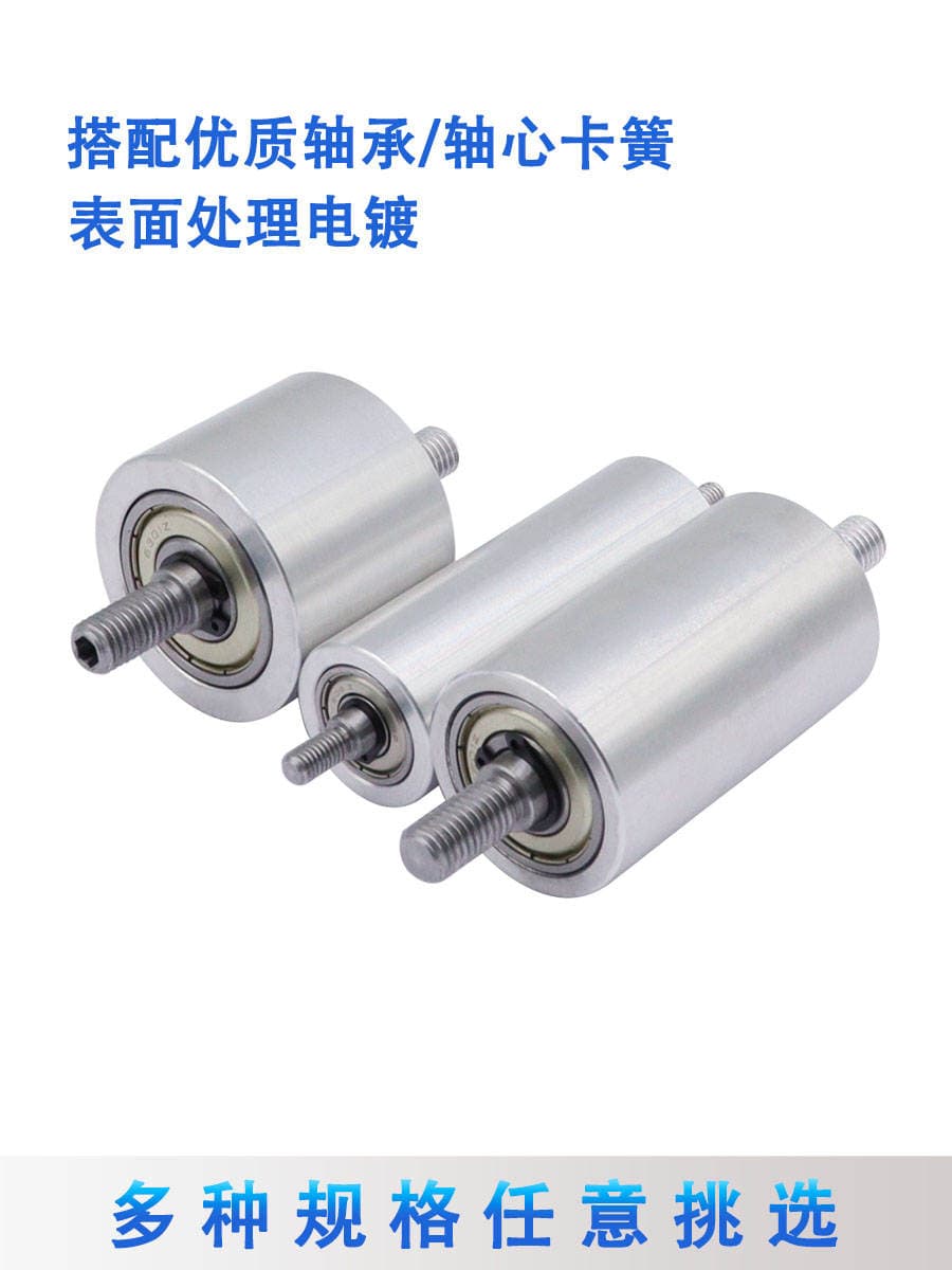 Double-Headed Stainless Steel Chrome-Plated Iron Wheel Metal Driven Roller Non-Powered Roller Stainless Steel Roller Support Roller 2
