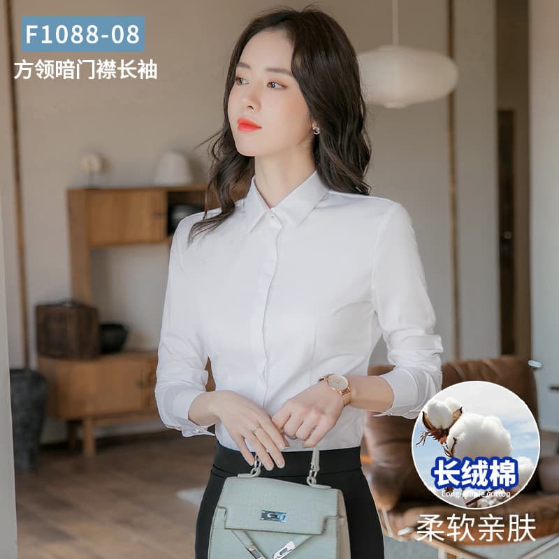 [cotton long sleeve] white concealed button (soft and comfortable)