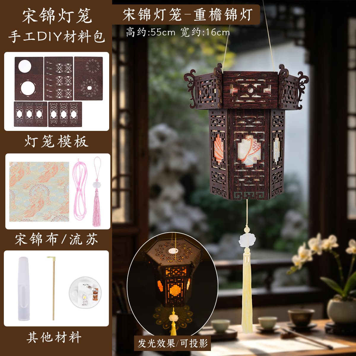 Song brocade lantern-double eaves brocade lantern