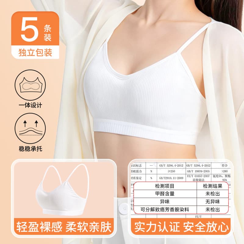 [striped style] 5 pieces of disposable underwear