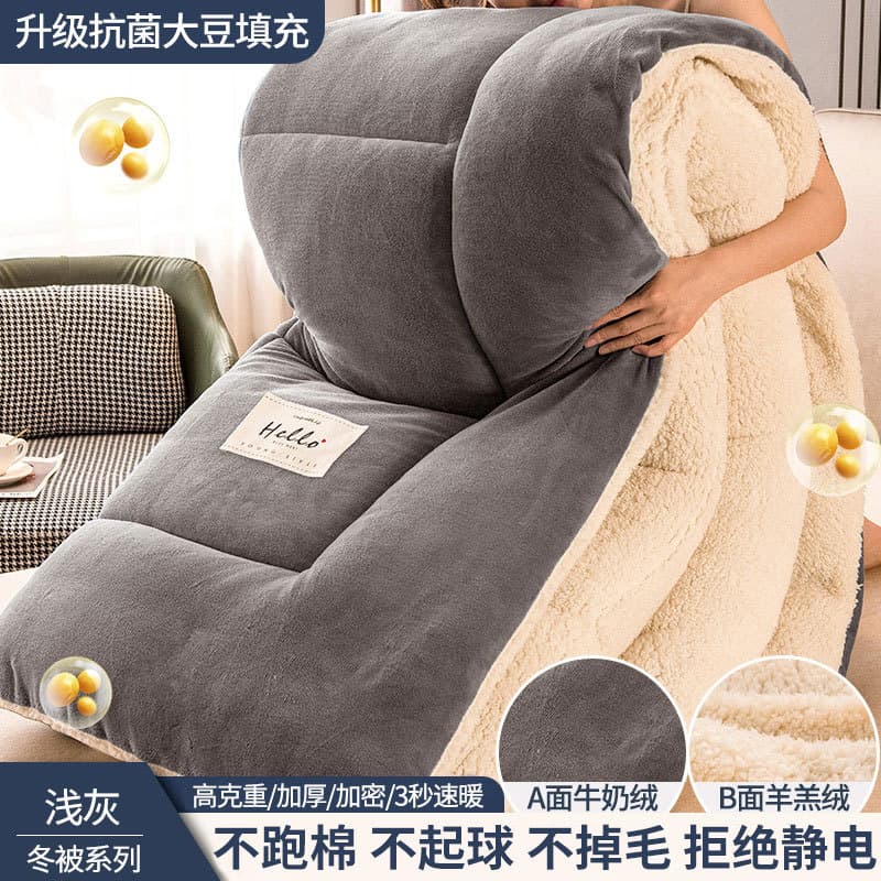 Gentleman gray [double-sided plus velvet, 3 seconds quick warmth, long-lasting temperature locking, naked sleeping touch]