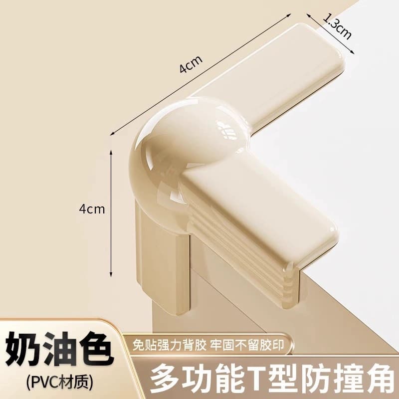T-shaped beige thickened high elasticity