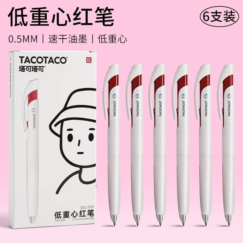 Maihe [white rod red ink/6 pack] single box price