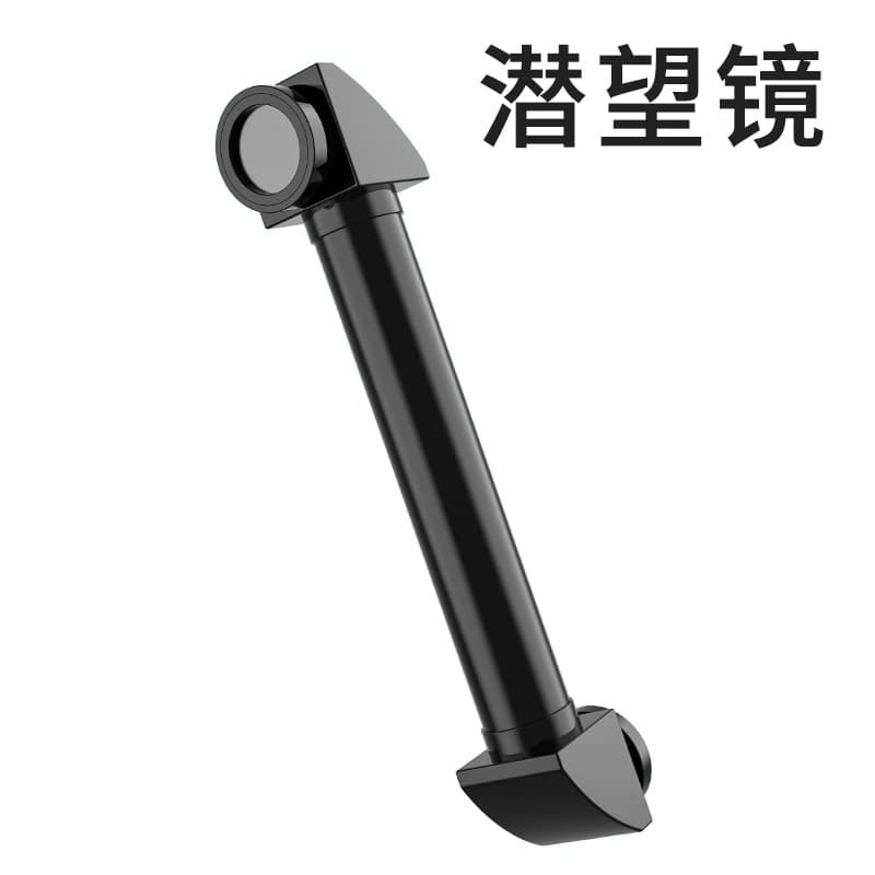 Periscope【lx-6002】