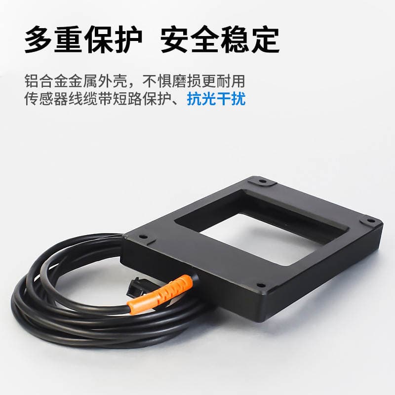Həlqəvi Optik Gücləndirici Sensor, Ölü Zonasız Sayma Deteksiyası (metal/qeyri-metal) 4