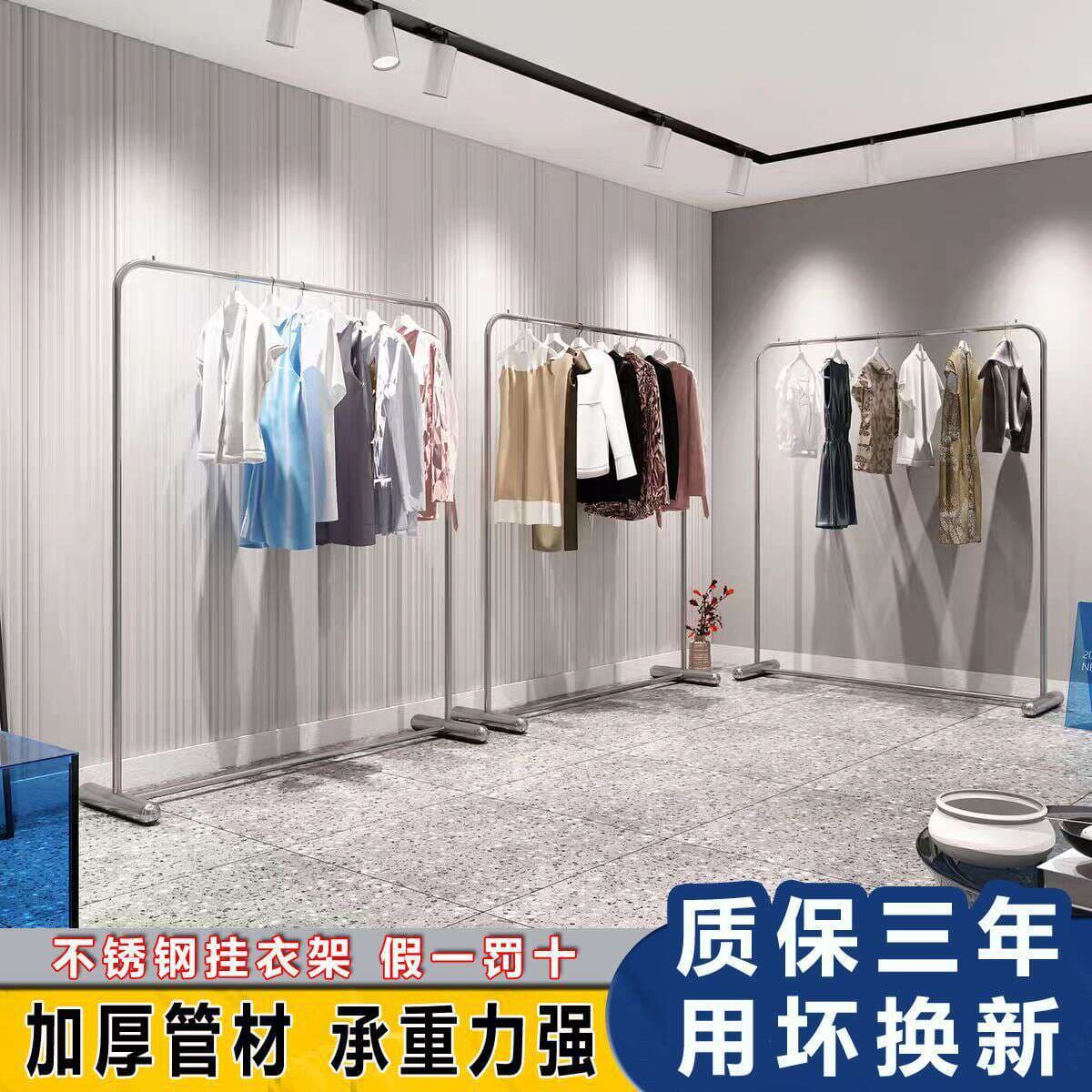 Mobile Thickened Stainless Steel Clothing Store Display Rack, Simple Island-Style Gantry Rack for Women's Clothing Store, Floor-Standing Display Stand 3