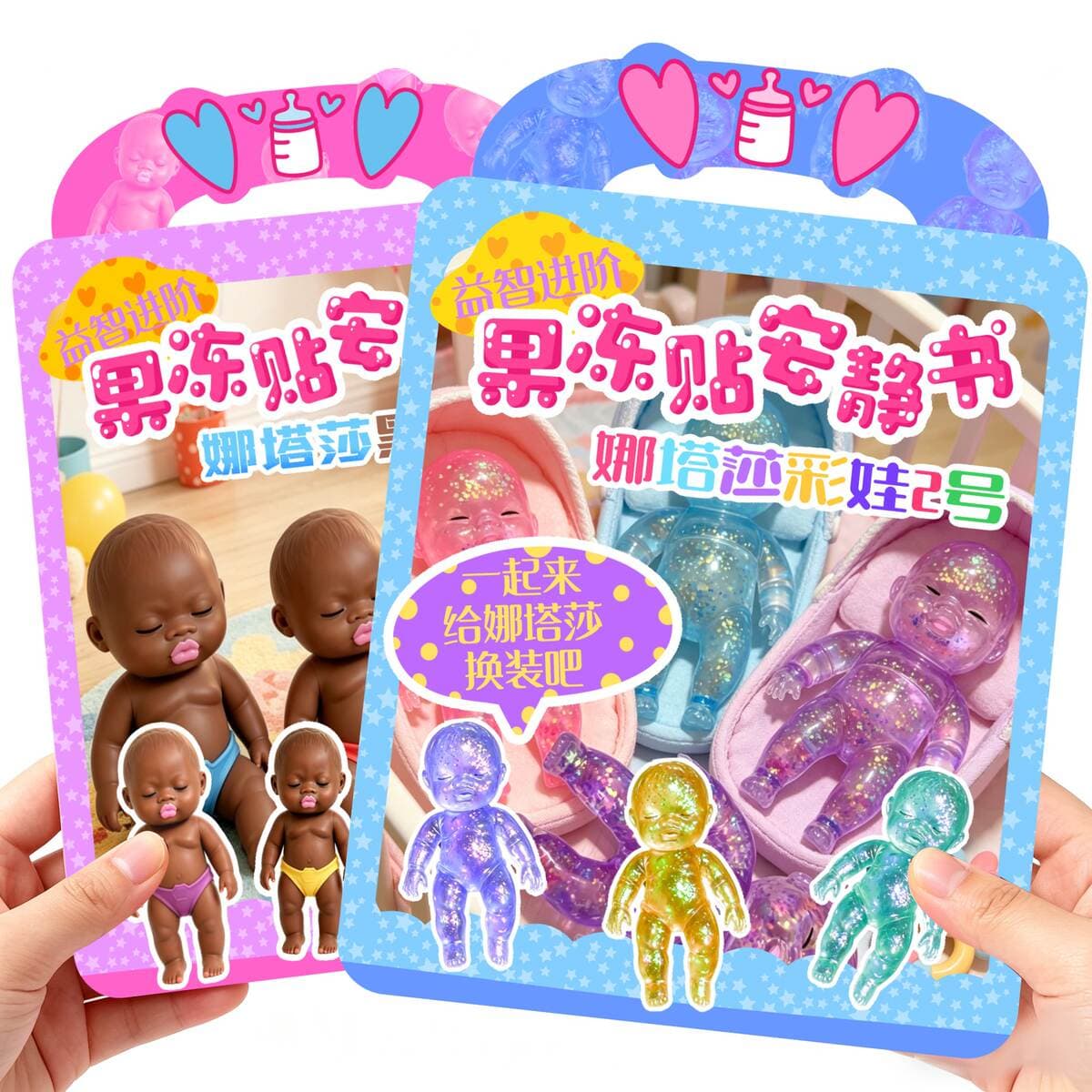 Natasha Jelly Stickers Quiet Book DIY Handmade Toys for Girls, Reusable, No Cutting Required, Washable 5