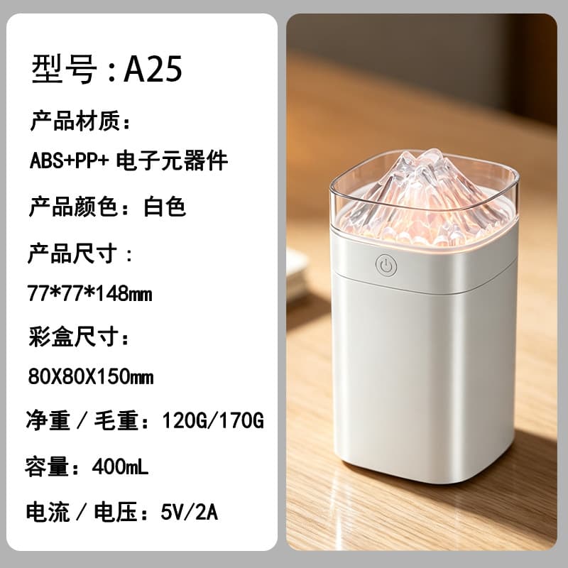 A25 [regular style] white