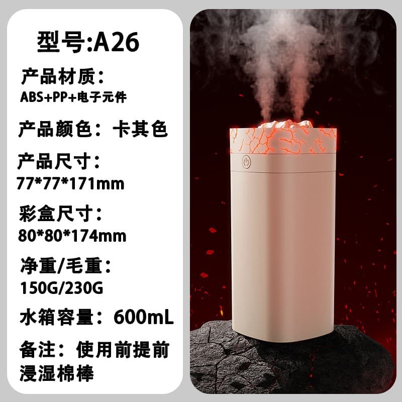 A26 double spray [600ml] brown