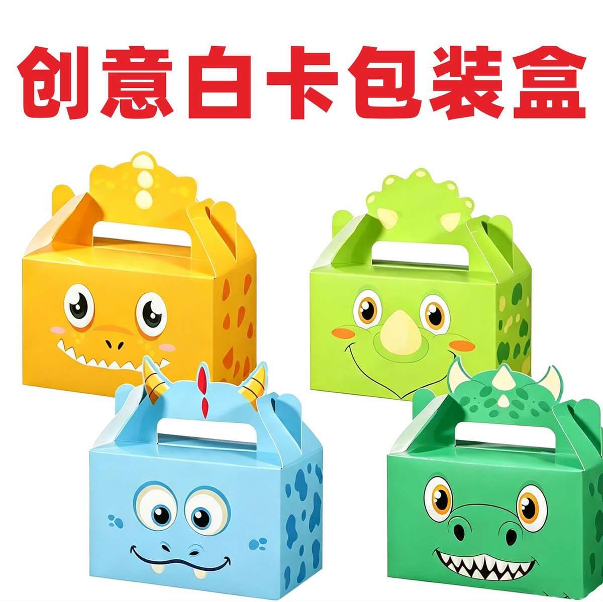 Discounted Printing of Small White Boxes, Gold and Silver Card Packaging Boxes, Cosmetic Color Boxes, Hot Stamping Uv Windowed Folding Paper Boxes in Small Quantities 5