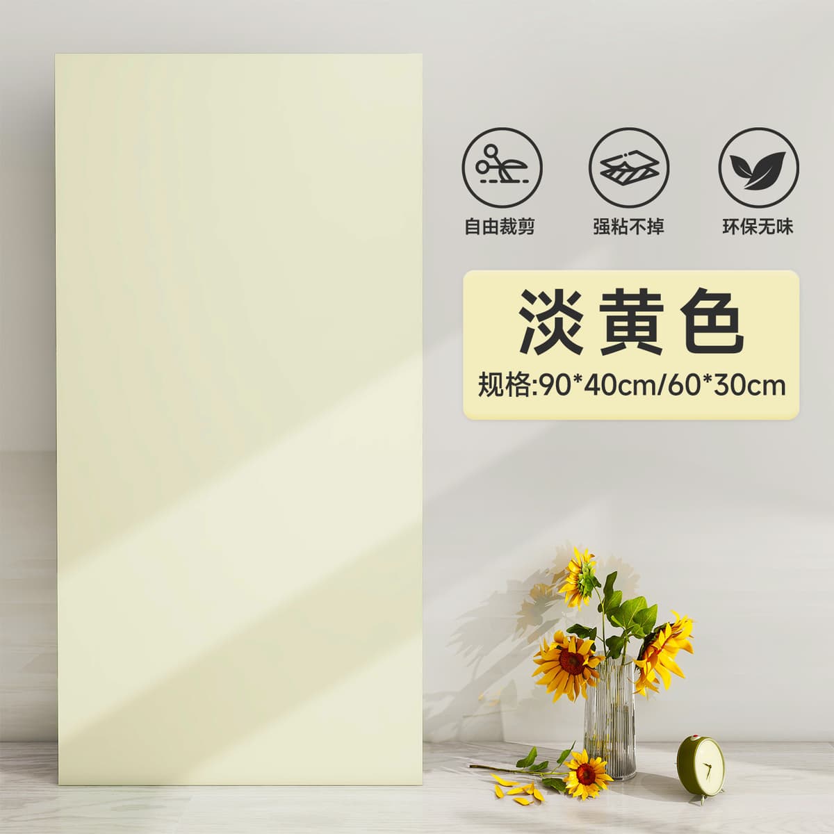 .skin feel - light yellow [upgraded thickening, antibacterial and odorless] -
