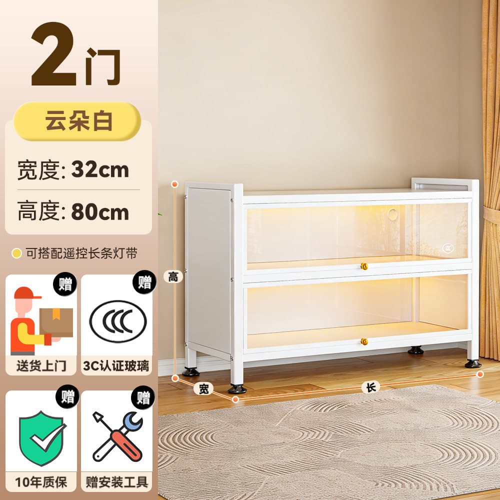 White 0.15kg door layer 70*32*80cm [3c tempered glass]