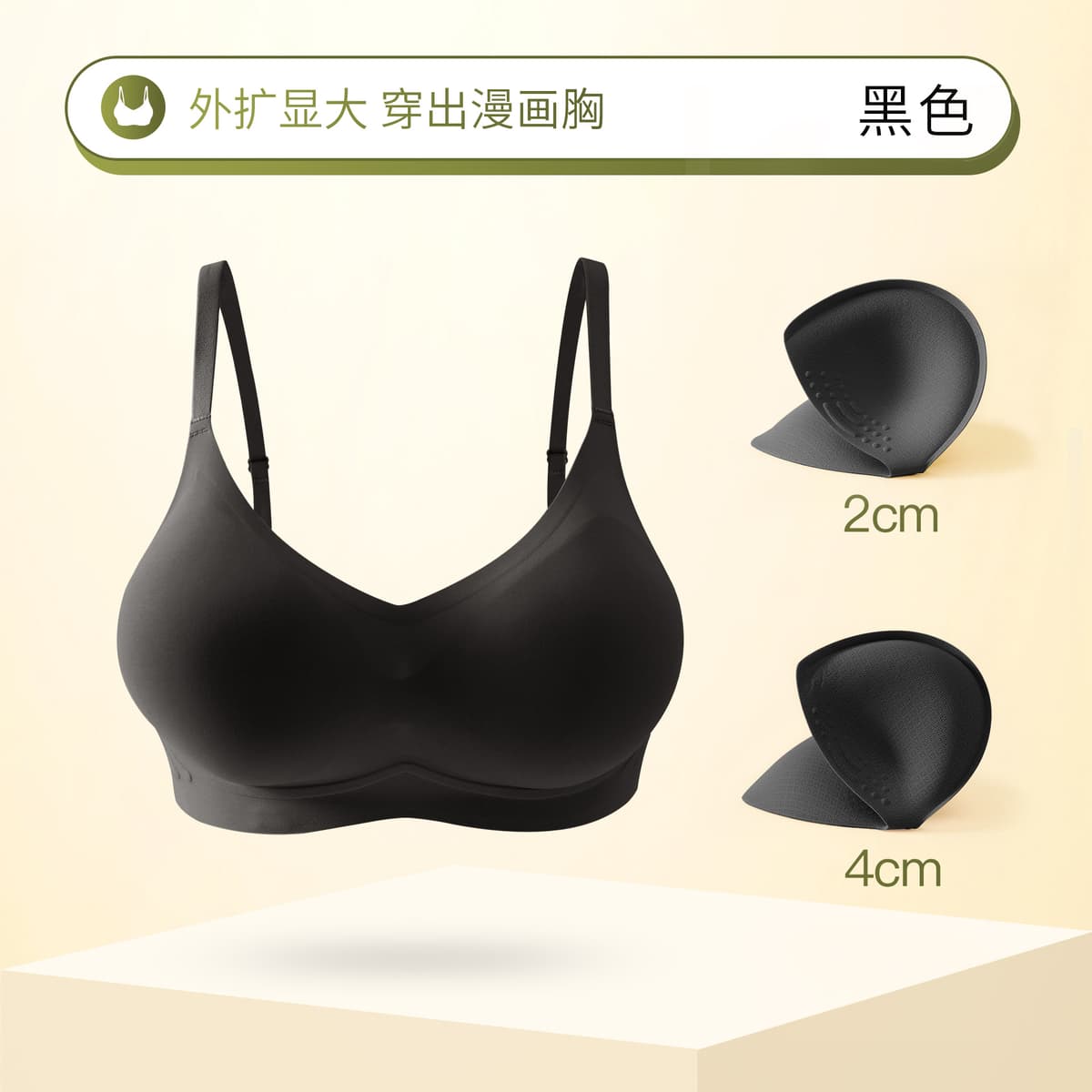 Black (2cm small moon cup +4cm Big Moon Cup)