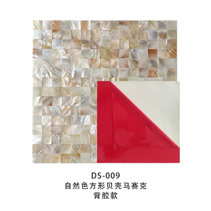 2*2 natural color mesh dense stitching with adhesive backing