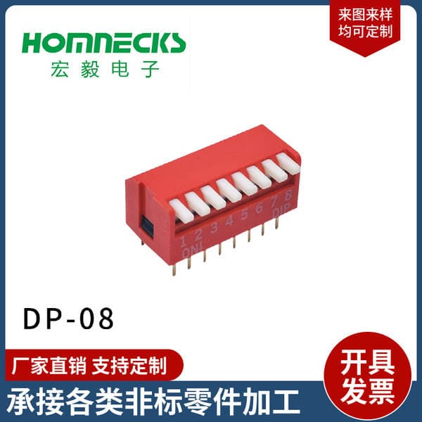 Aşağı tezlikli 2.54mm qırmızı DIP açarı, PCB terminal bloku, tozkeçirməz PXP tipli, 2P