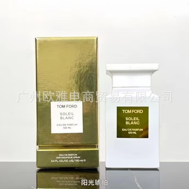 Sunshine amber 100ml