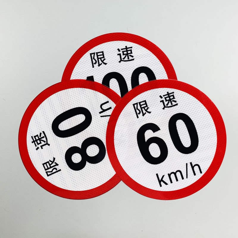New National Standard Speed Limit of 80, Truck Speed Limit Stickers, Hazardous Goods Transport Vehicle Stickers, Truck Reflective Stickers, Truck Blind Spot Stickers 3