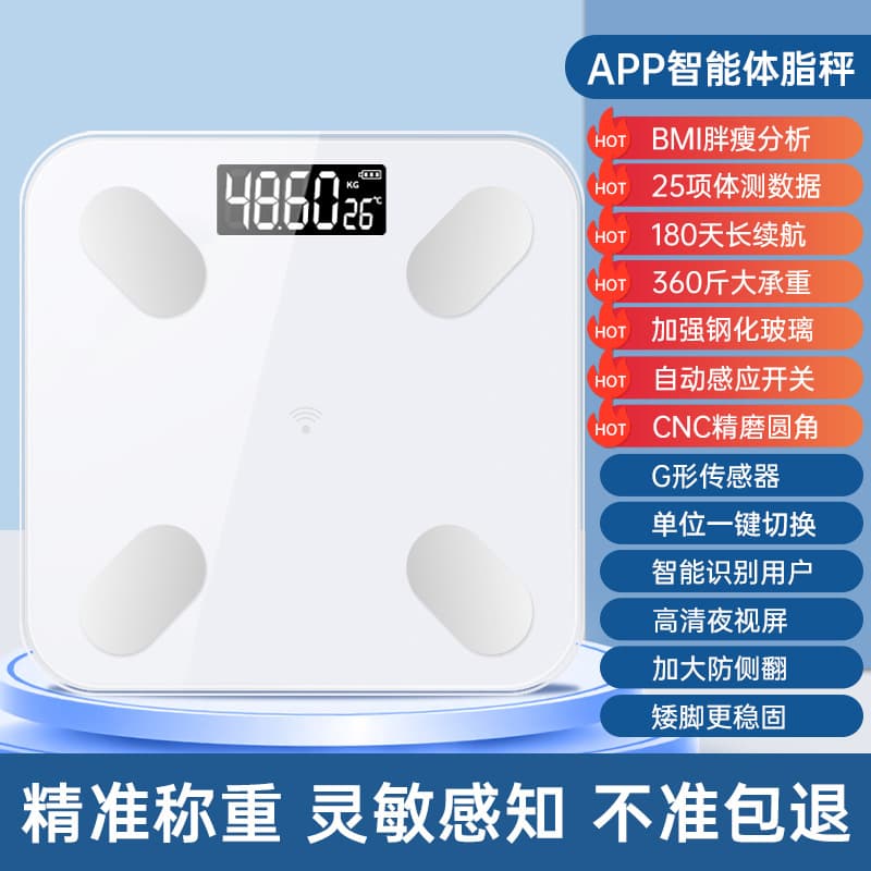 Body fat scale - moonlight white [mint health app connectivity/multiple health data points/accurate weight and fat measurement]