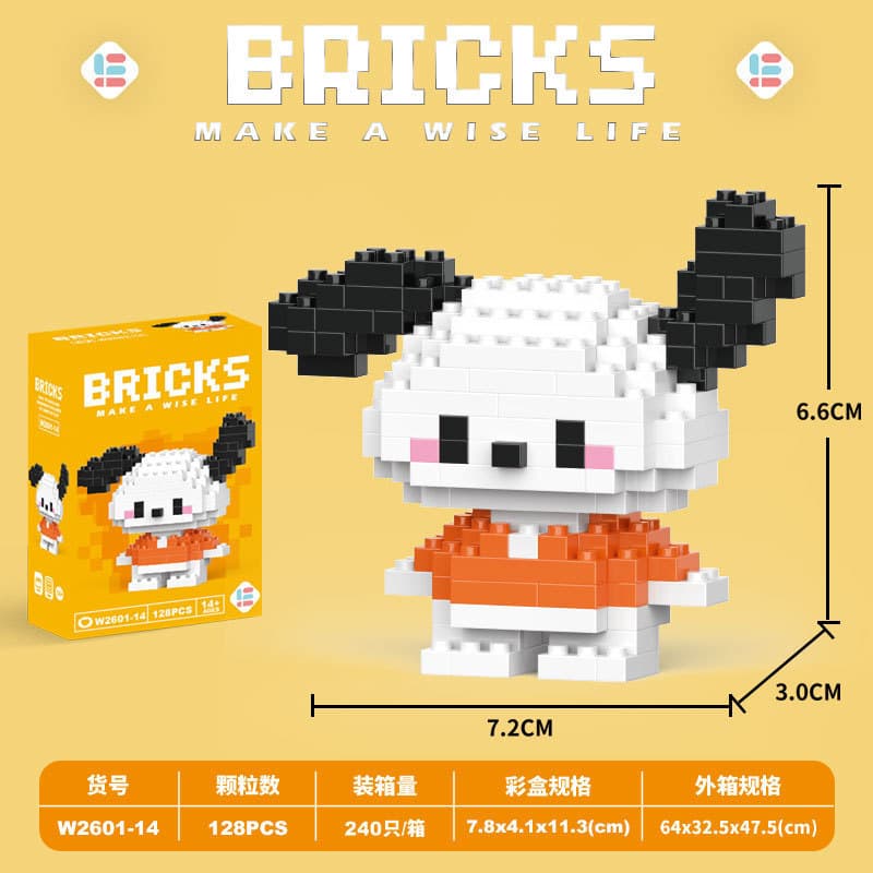 014-Mini Cha Cha Dog 128PCS [Color Boxed]]