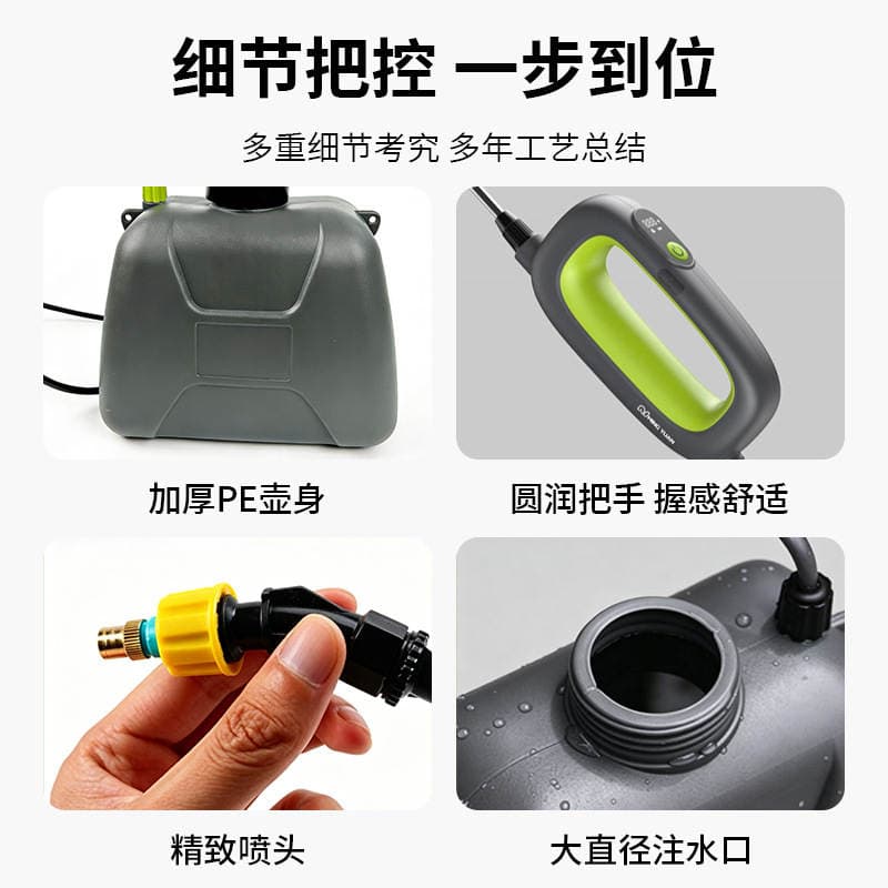 Customized 8L Electric Sprayer for Disinfecting Potted Plants, Gardening Watering Gun, Garden Vegetable Disinfection and Insect-Killing Spray Bottle 4