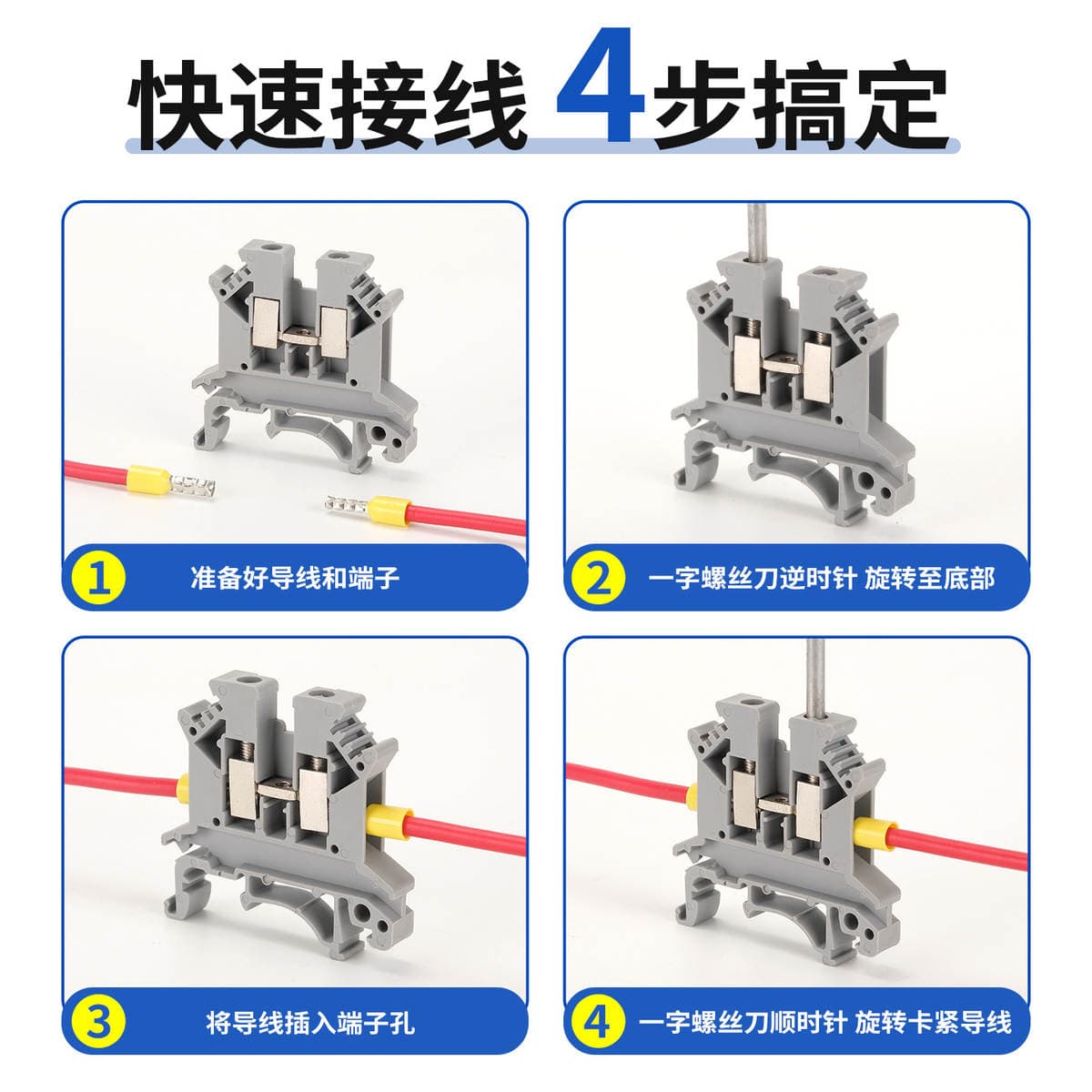 Uk2.5B Rail-Type Terminal Block 3N/5N/6N/10N/Urtk Double-Layer Voltage Insurance Terminal Block Strip 4