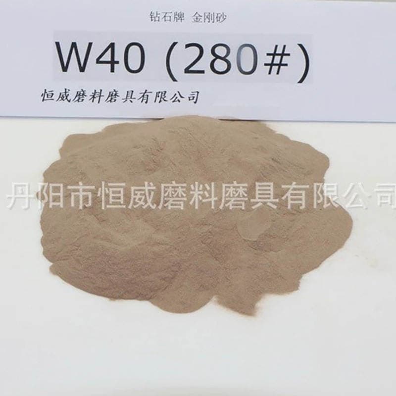 Natural Garnet Abrasive Leshan Diamond Brand Emery Micro Powder Fine Powder Grinding Material Spot Wholesale 2