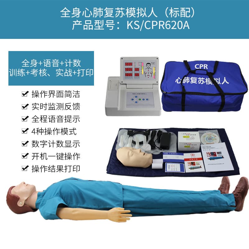 Full body voice + counting + assessment + practical combat + printing