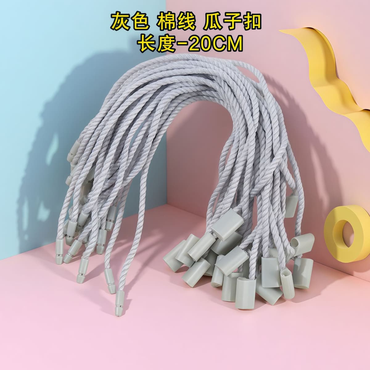 2-5# gray melon seed buckle (900 pieces/pack)